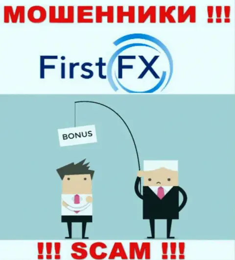 Не соглашайтесь на предложения работать совместно с компанией FirstFX Club, кроме прикарманивания средств ждать от них нечего