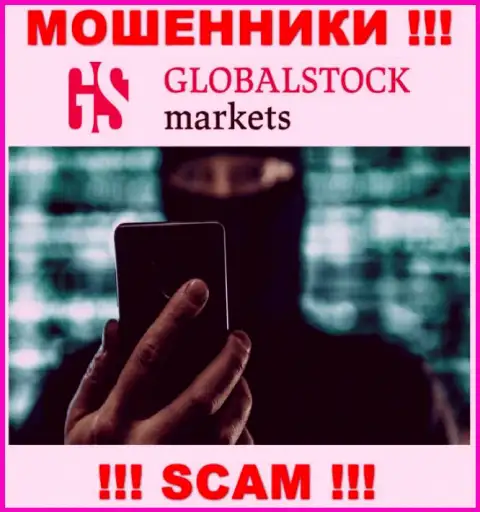 Не верьте ни единому слову работников Global StockMarkets, они интернет-разводилы