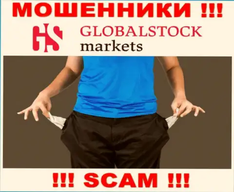 ДЦ GlobalStockMarkets - это развод !!! Не верьте их обещаниям