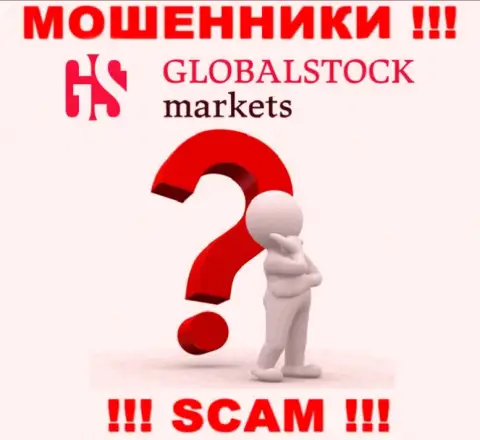 Руководство GlobalStockMarkets в тени, у них на официальном веб-ресурсе о себе информации нет