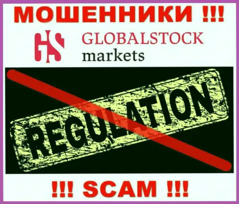 Помните, что очень опасно доверять мошенникам GlobalStockMarkets, которые прокручивают свои делишки без регулятора !!!