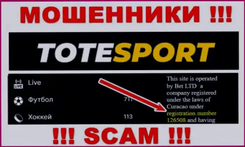 Номер регистрации компании ToteSport - 126508