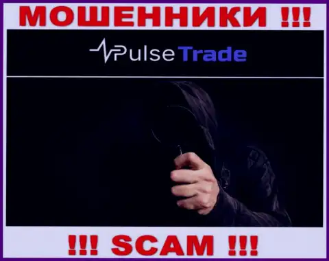 Не отвечайте на звонок с Pulse-Trade Com, рискуете легко попасть в руки указанных internet махинаторов