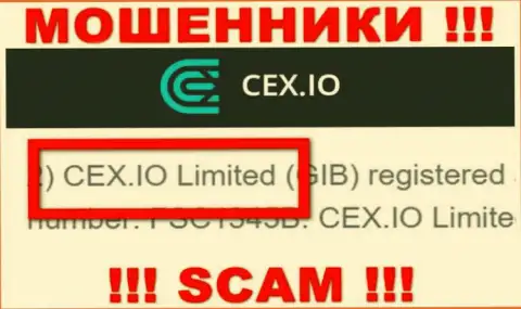 Мошенники CEX написали, что именно CEX.IO Limited владеет их разводняком