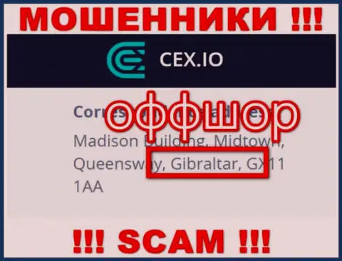 Gibraltar - здесь, в оффшоре, отсиживаются интернет мошенники CEX