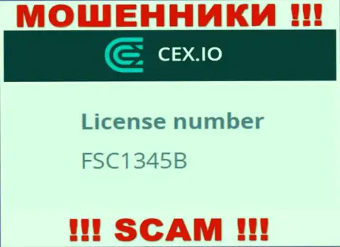 Лицензия ворюг CEX Io, у них на онлайн-сервисе, не отменяет реальный факт одурачивания клиентов