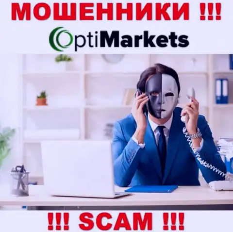 Opti Market раскручивают доверчивых людей на денежные средства - будьте весьма внимательны разговаривая с ними