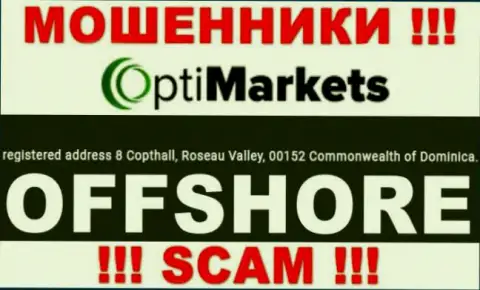 Будьте осторожны интернет-мошенники OptiMarket расположились в оффшорной зоне на территории - Dominika
