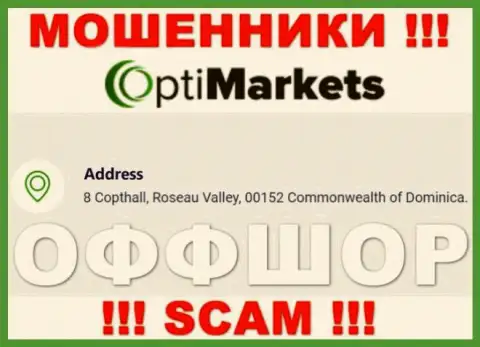Не взаимодействуйте с ОптиМаркет Ко - можете лишиться финансовых активов, т.к. они расположены в офшоре: 8 Coptholl, Roseau Valley 00152 Commonwealth of Dominica