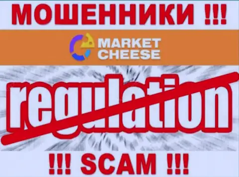 Рискованно взаимодействовать с internet мошенниками Market Cheese, так как у них нет никакого регулятора