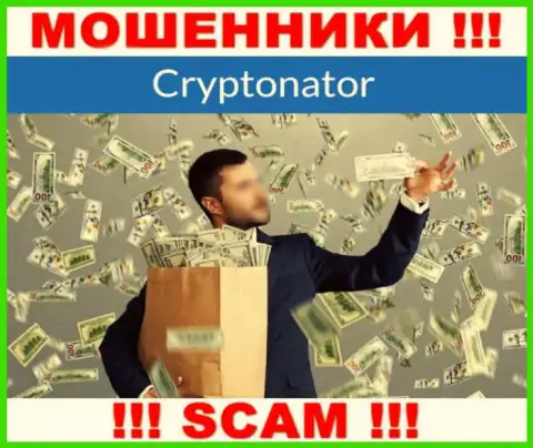 Cryptonator Com затягивают к себе в компанию обманными методами, осторожно