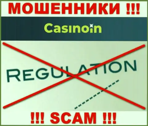 Данные о регуляторе конторы Casino In не найти ни у них на web-сервисе, ни во всемирной паутине