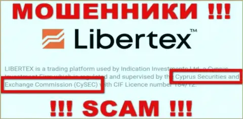 И контора Libertex и ее регулятор - СиСЕК, являются мошенниками