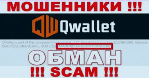 БУДЬТЕ ОСТОРОЖНЫ !!! QWallet - это МОШЕННИКИ !!! На их сайте фейковая информация о юрисдикции компании