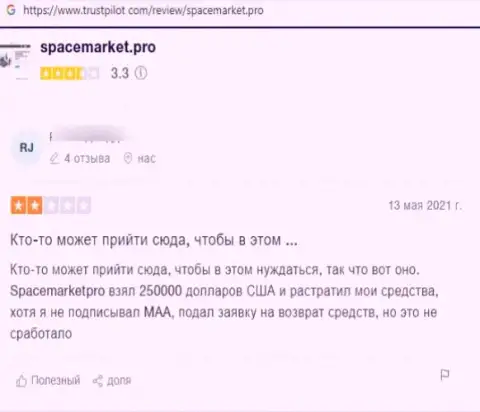 SpaceMarket - это стопроцентный internet разводила, от которого стоит держаться как можно дальше (отзыв из первых рук)