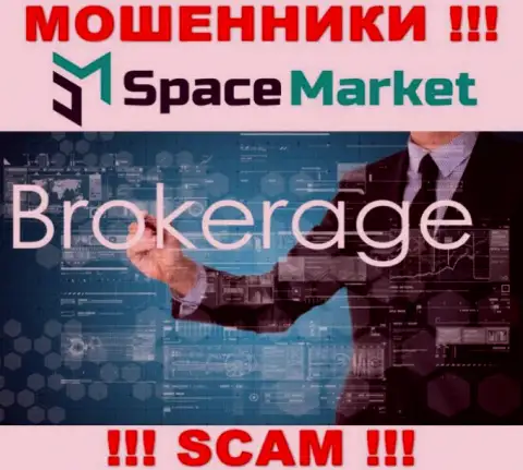 Направление деятельности мошеннической организации SpaceMarket Pro - это Broker