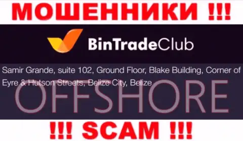 Незаконно действующая компания Bin TradeClub зарегистрирована на территории - Belize