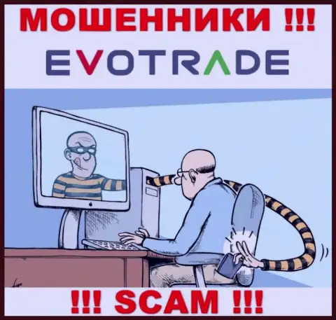 Работая совместно с дилинговой компанией ЭвоТрейд Вы не выведете ни рубля - не перечисляйте дополнительно средства