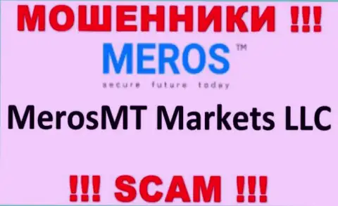 Контора, которая управляет ворюгами Meros TM - это MerosMT Markets LLC