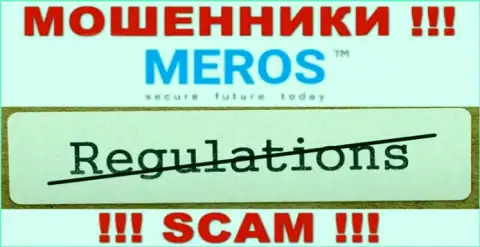 MerosTM не контролируются ни одним регулятором - свободно сливают денежные средства !