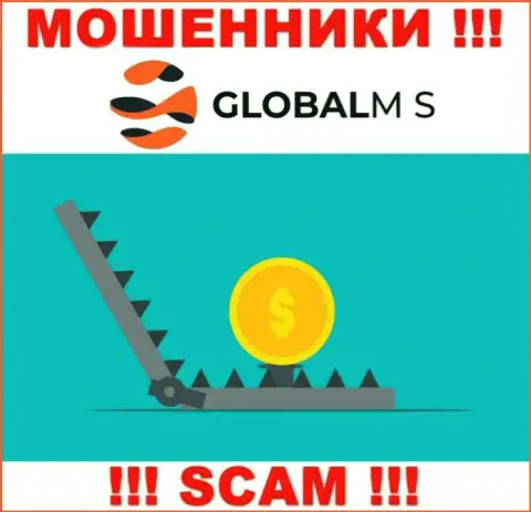 Не надо верить GlobalMS, не перечисляйте еще дополнительно денежные средства