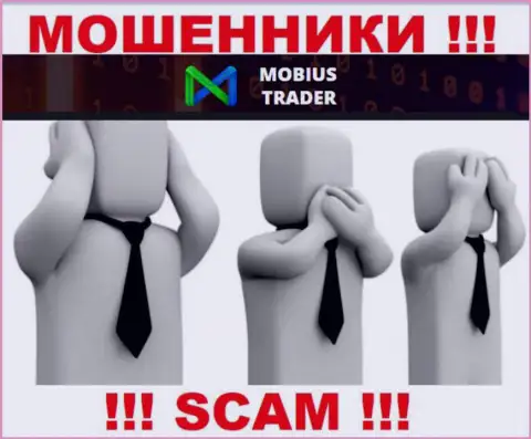 Мобиус Трейдер - это стопудовые обманщики, работают без лицензии и без регулятора