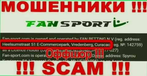 Мошенники Fan Sport отсиживаются в оффшоре: Heelsumstraat 51 E-Commercepark, Vredenberg, Curacao, именно поэтому они свободно могут обворовывать