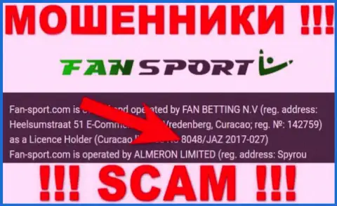 Жулики Fan-Sport Com выставили лицензию на своем веб-ресурсе, но все равно крадут вклады