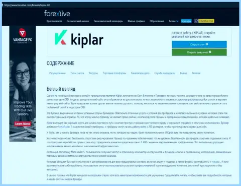 Выводы и обзоры о ФОРЕКС дилинговой организации Киплар Лтд на web-сервисе Forexlive Com