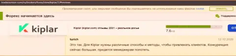 Отзывы валютных игроков о форекс организации Kiplar на информационном портале трейдерсюнион ком
