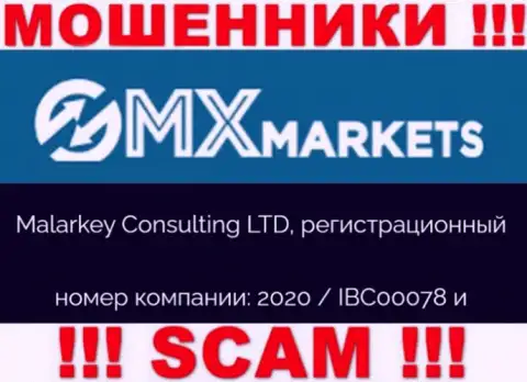 GMXMarkets Com - номер регистрации internet жуликов - 2020 / IBC00078