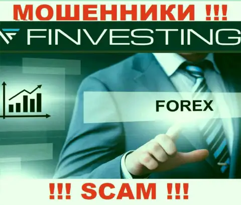 Finvestings - это МОШЕННИКИ, сфера деятельности которых - Forex