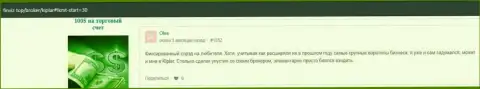Комменты игроков forex дилинговой компании Kiplar Com на веб-сайте finviz top