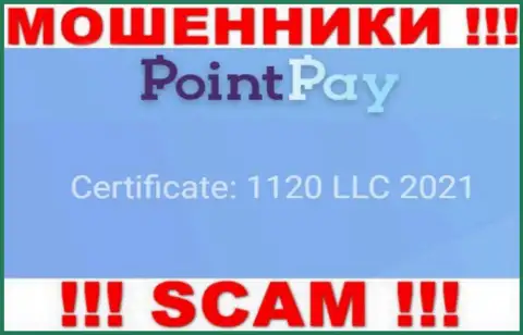 Регистрационный номер ворюг PointPay, представленный у их на официальном сайте: 1120 LLC 2021