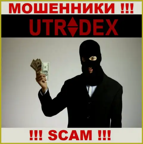 Мошенники UTradex Net хотят склонить Вас к сотрудничеству с ними, чтоб слить, БУДЬТЕ ОЧЕНЬ БДИТЕЛЬНЫ