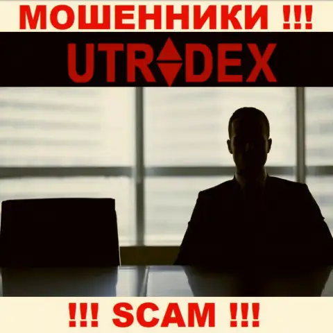 Руководство UTradex старательно скрывается от интернет-пользователей