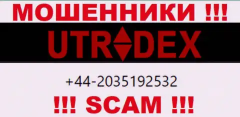 У UTradex Net далеко не один телефонный номер, с какого будут трезвонить неведомо, будьте очень осторожны