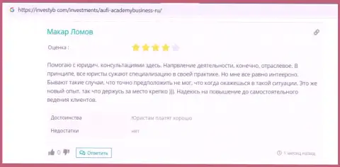 Данные о компании АкадемиБизнесс Ру на онлайн-ресурсе Investyb Com