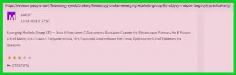 Очередные отзывы интернет-пользователей об брокере Emerging Markets на сайте Reviews People Com