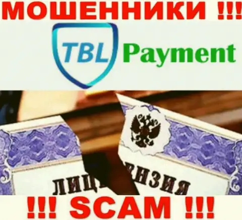 Вы не сумеете отыскать данные о лицензии мошенников TBL Payment, потому что они ее не смогли получить