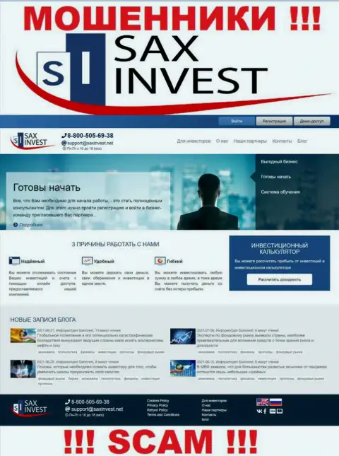 SaxInvest Net - официальный сайт шулеров Sax Invest