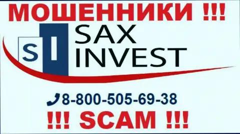 Вас с легкостью могут раскрутить на деньги мошенники из конторы Сакс Инвест, будьте крайне внимательны звонят с различных телефонных номеров