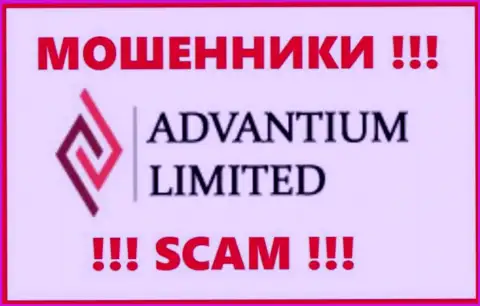 Логотип ВОРЮГ Advantium Limited
