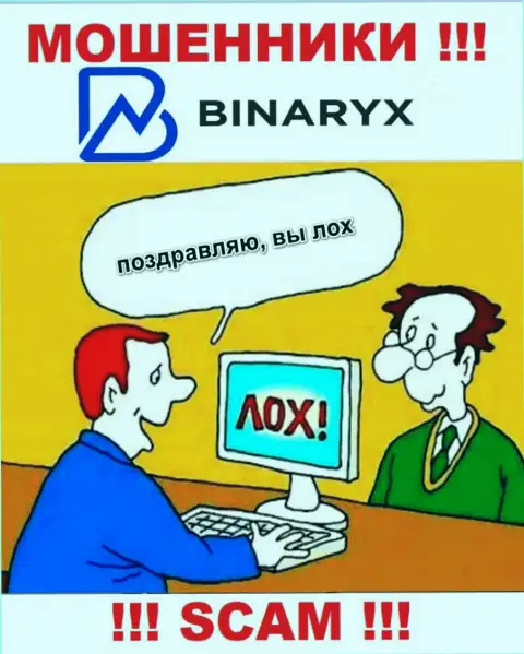 Binaryx Com - это капкан для лохов, никому не рекомендуем связываться с ними