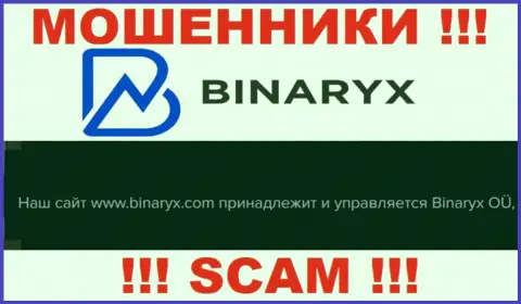 Обманщики Binaryx принадлежат юридическому лицу - Binaryx OÜ