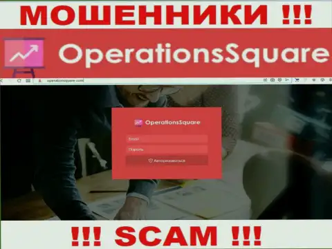 Официальный web-сайт internet-мошенников и шулеров компании Operation Square