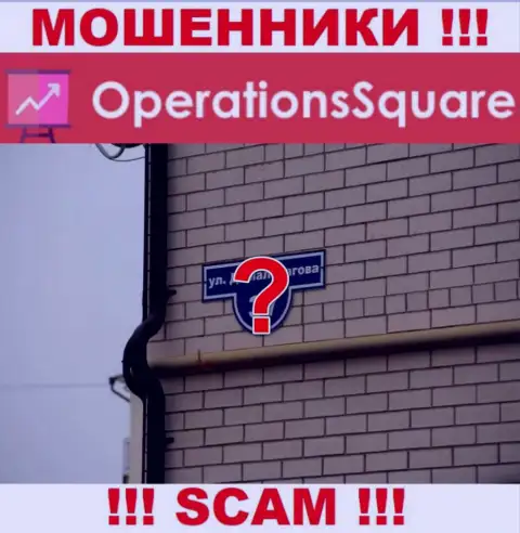 Мошенники OperationSquare Com не стали показывать на web-ресурсе где они находятся