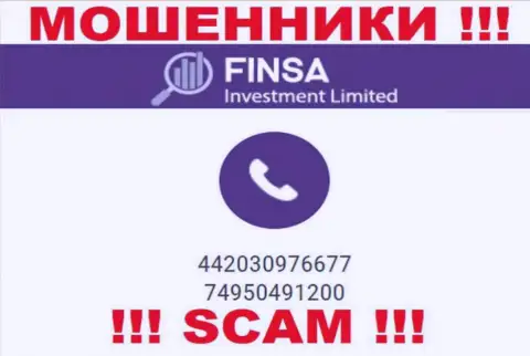 БУДЬТЕ БДИТЕЛЬНЫ !!! МОШЕННИКИ из организации Финса звонят с разных номеров телефона