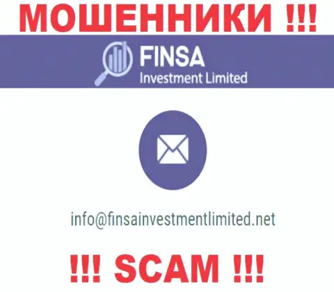 На веб-сайте Финса, в контактных сведениях, приведен адрес электронной почты указанных интернет аферистов, не советуем писать, обуют