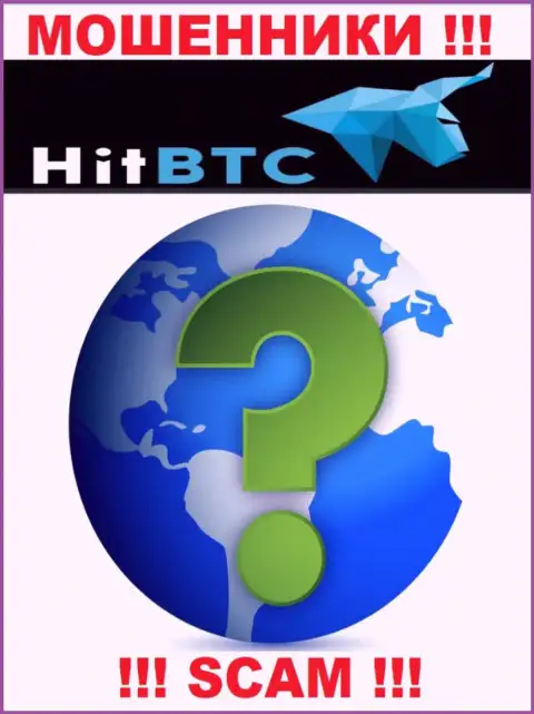 Свой адрес регистрации в организации HitBTC Com тщательно скрывают от своих клиентов - мошенники